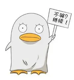 用户头像 周末沙发党